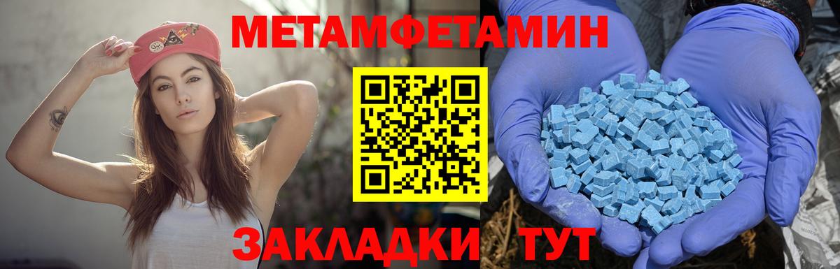 АМФЕТАМИН 98%  Вход с VPN  АМФЕТАМИН  Калач-на-Дону 