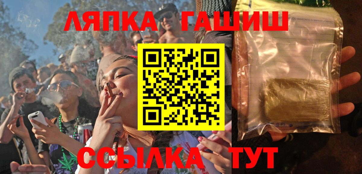 ГАШИШ Cannabis Калач-на-Дону
