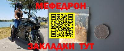 прущие грибы Кунгур