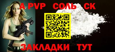 ALPHA PVP Кулебаки