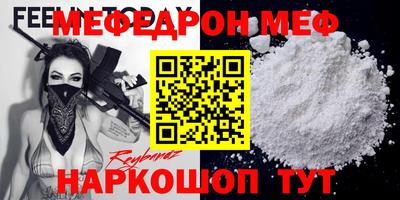 прущая мука Кумертау