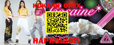 ALPHA PVP Кулебаки