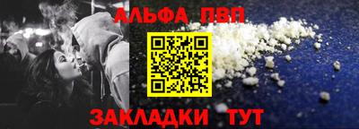 ALPHA PVP Кулебаки