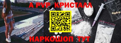 ALPHA PVP Кулебаки