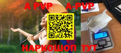 ALPHA PVP Кулебаки