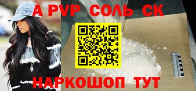 ALPHA PVP Кулебаки
