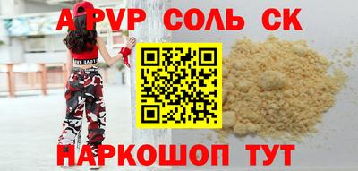 ALPHA PVP Кулебаки