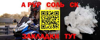 прущая мука Кумертау