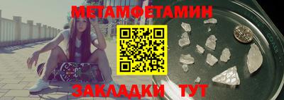 прущие грибы Кунгур
