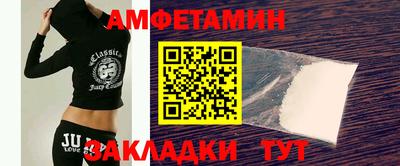 прущие грибы Кунгур