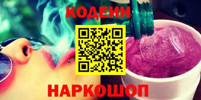 прущие грибы Кунгур