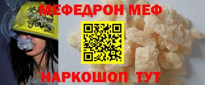 прущая мука Кумертау