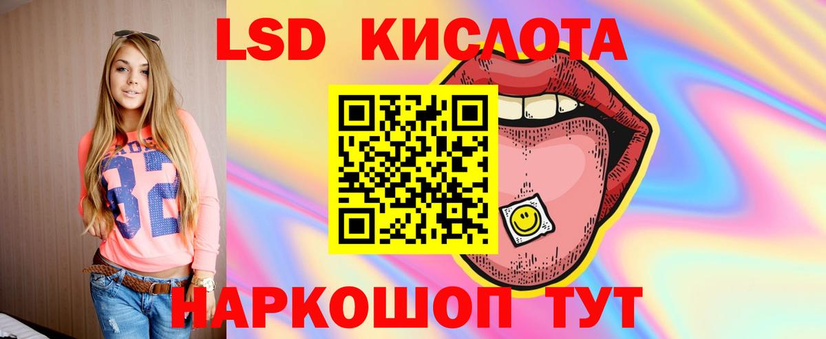 Калач-на-Дону  Лсд 25 экстази кислота  Лсд 25 экстази кислота  Вход с VPN 