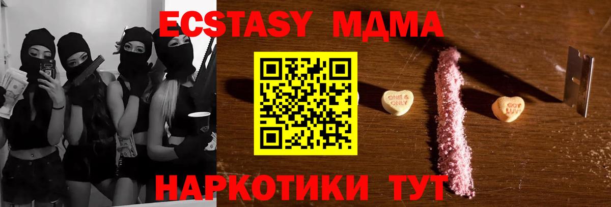 Гашиш  Калач-на-Дону  Вход с VPN  ГЕРОИН  Меф МЯУ МЯУ   Где купить  Марихуана 