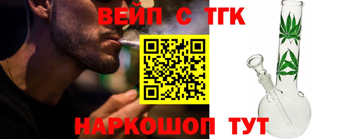 Галлюциногенные грибы Калач-на-Дону