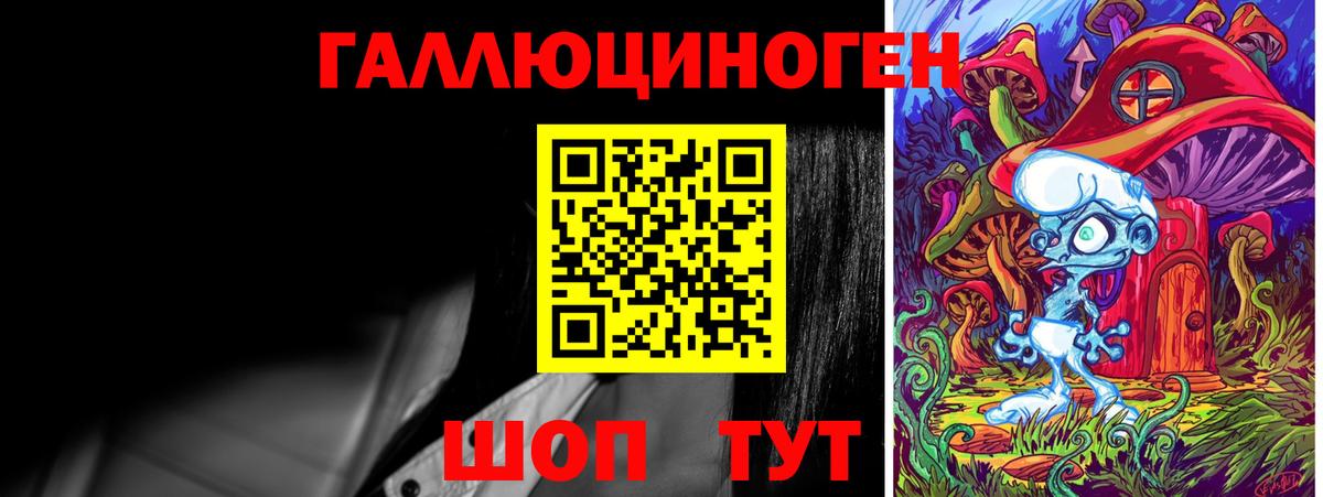 Псилоцибиновые грибы ЛСД Калач-на-Дону