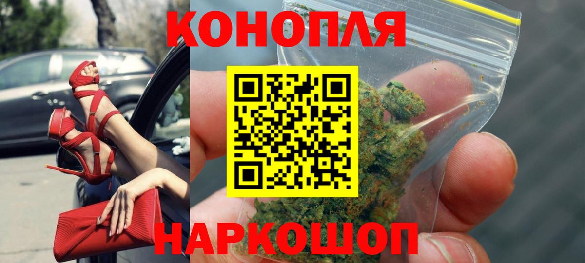 МАРИХУАНА конопля  МАРИХУАНА план  Калач-на-Дону  Вход с VPN  Бошки Шишки индика  Бошки Шишки ГИДРОПОН 