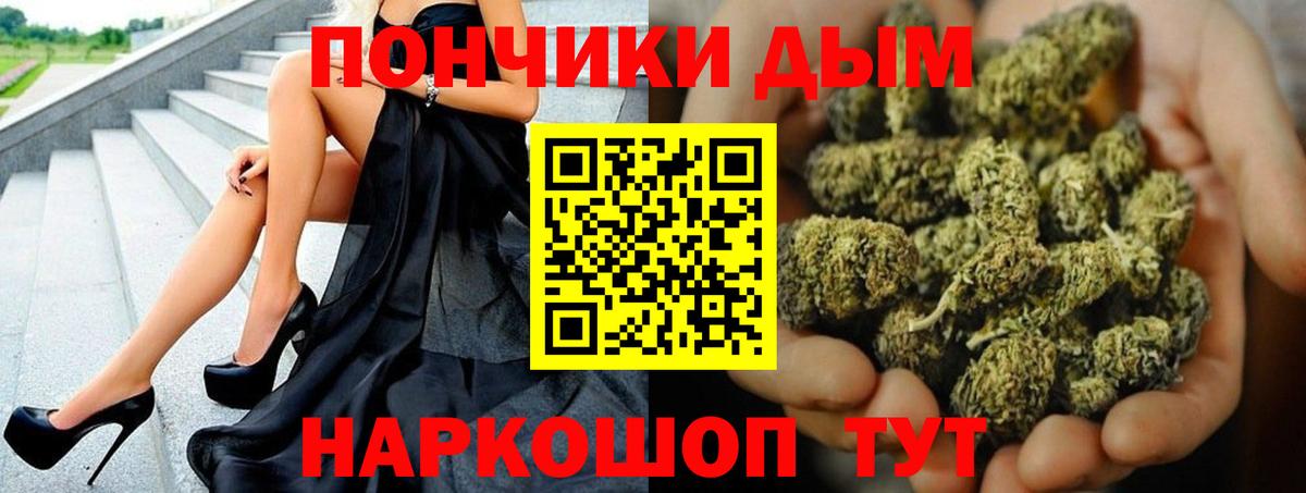 Шишки марихуана ГИДРОПОН Калач-на-Дону